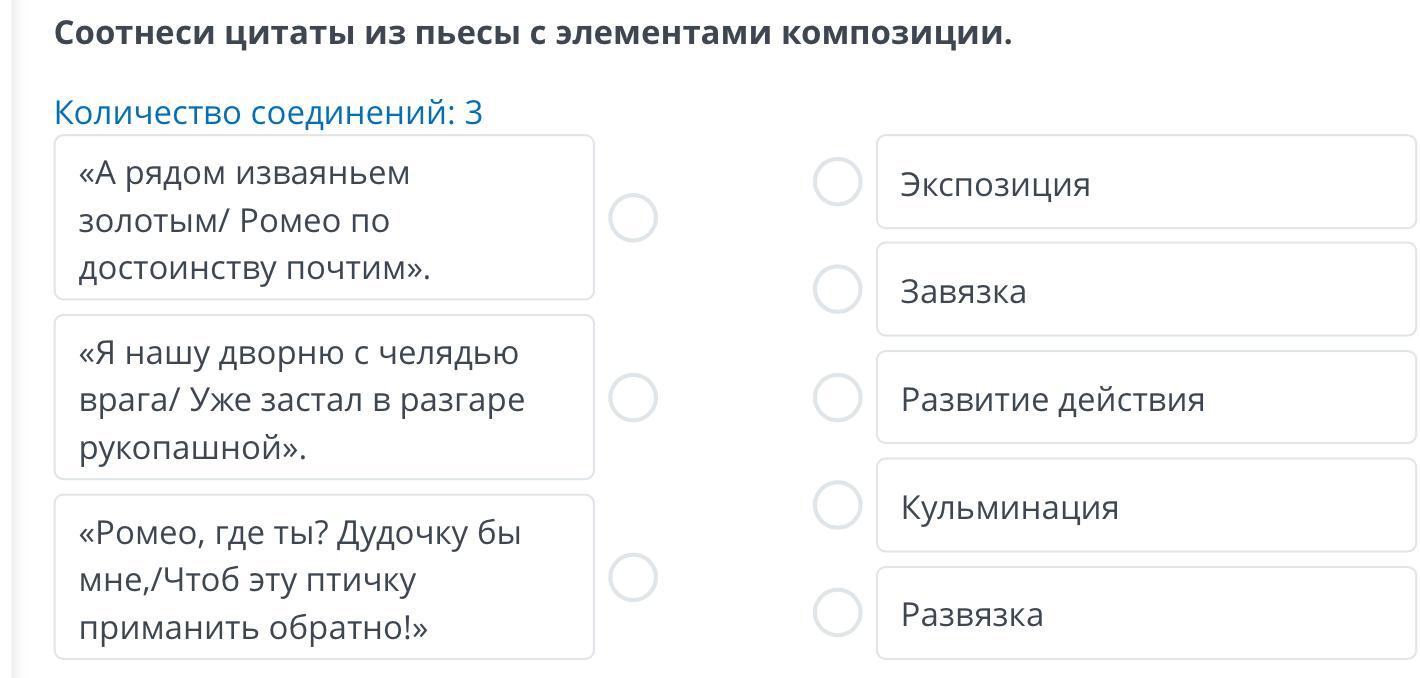 Вопросы цитаты