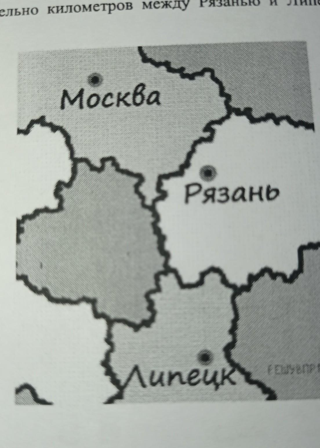 На рисунке изображен фрагмент карты европейской части россии расстояние между москвой и рязанью 170