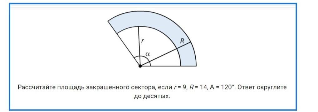 Как посчитать площадь стола