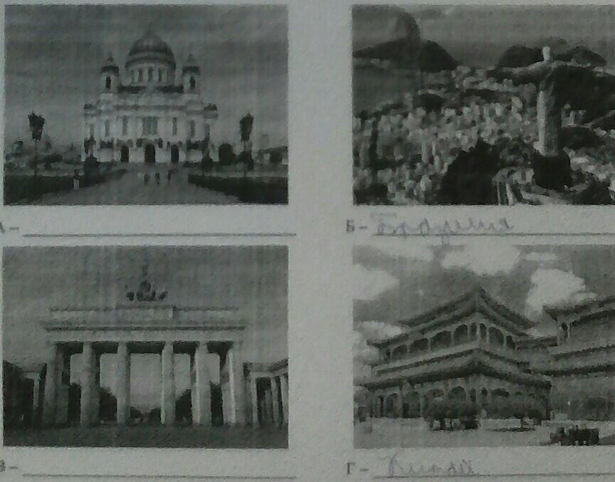 Какие есть достопримечательности и название страны. Изображение некоторых городов и республик фото с названиями городов. Какая страна изображена. На фотографиях изображены достопримечательности стран. Запишите под каждой фотографией название соответствующей страны.