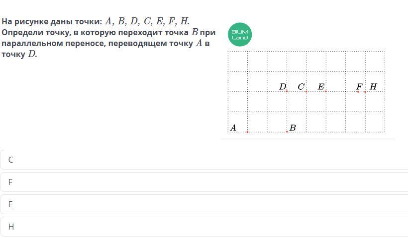 Определи координаты точек a b c d e f. Определи координаты точек а и б. Определи координаты точек a b c d e f 6 класс.