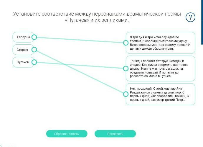 Какими приемами сатирического изображения своих персонажей пользуется автор покажите на примерах