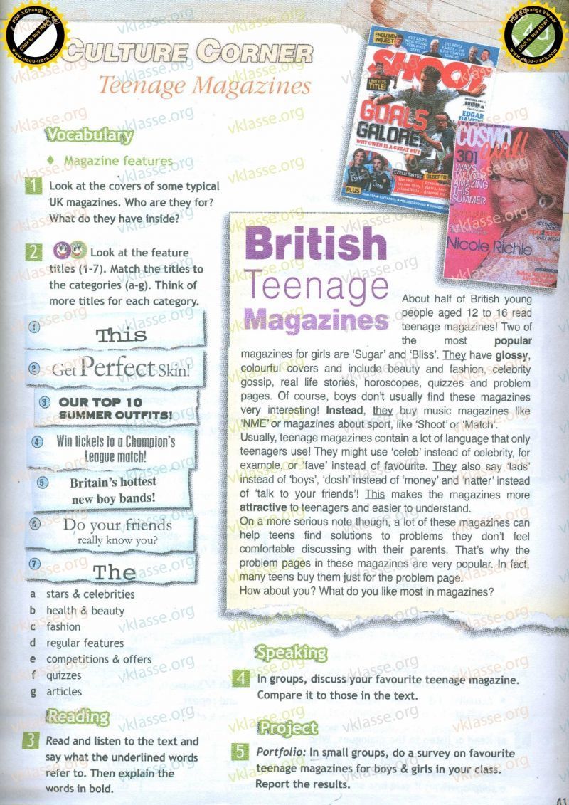 This also includes. Журнал текст. Problem Page in Magazines. Culture Corner 7 класс Spotlight. British teenage Magazines пересказ.