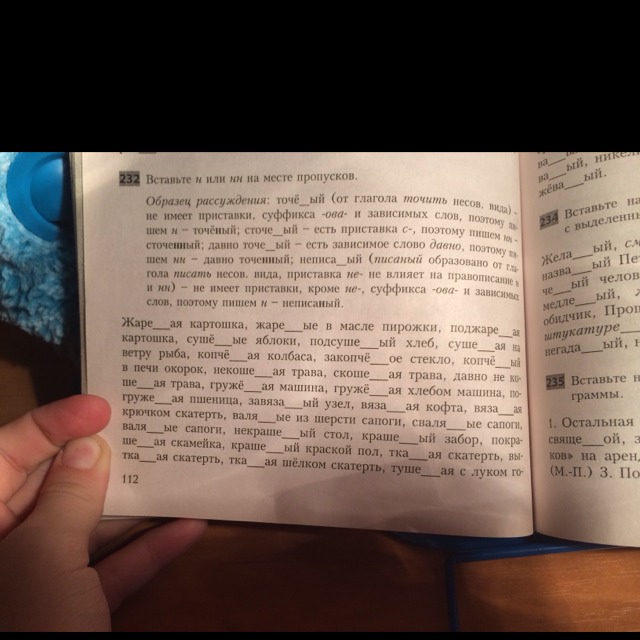 Вставьте на месте пропусков подходящие. Вставьте н или НН на месте пропусков. Вставьте на место пропусков н или НН брошенный. Спишите вставляя вместо пропусков н или НН. Переписать вставить н или НН на месте пропусков.