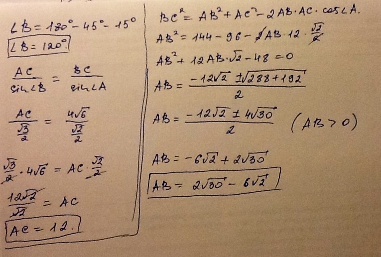Найти 0 15 от 30. 2 3/3+1 1/6. Найти 0 15 от 30. Найти 0 15 от 30. Найдите от числа 36 1/3.
