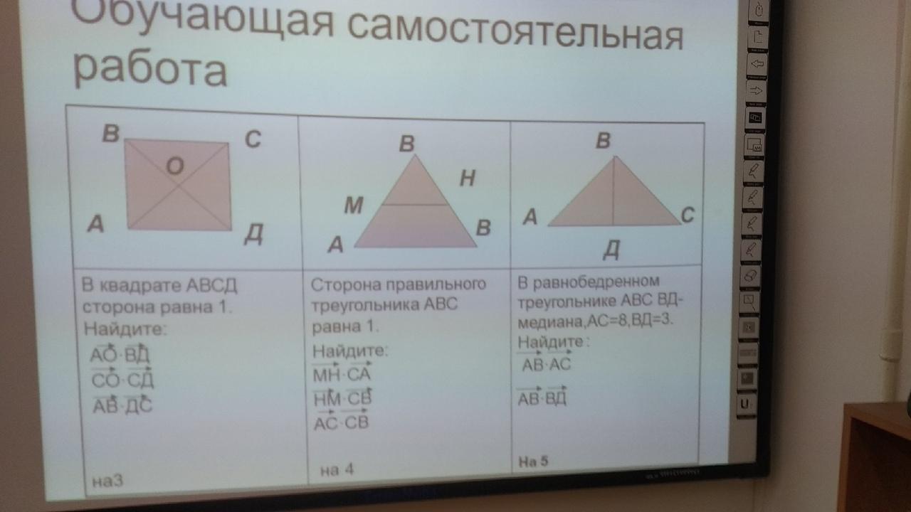 Ab a найти ao. В квадрате ABCD сторона равна 1. ABCD квадрат найти ao. Рис 389 ABCD квадрат найти ao. Рис 349 ABCD квадрат найти ao.