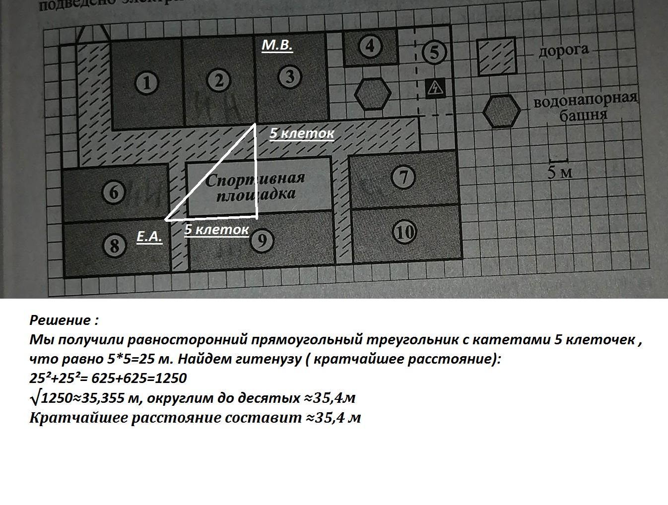 Найдите расстояние от жилого