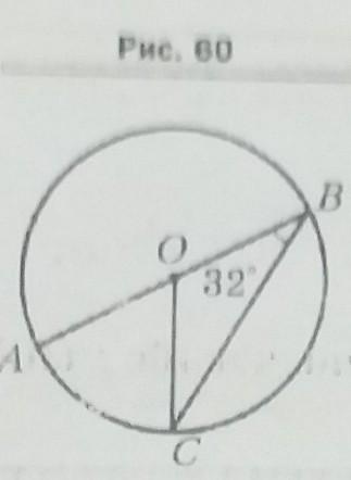 На рисунке 62