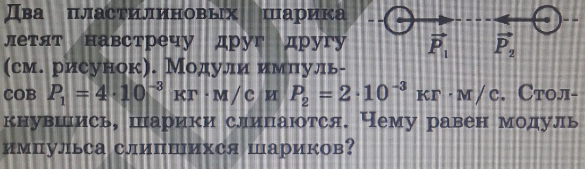 Какую работу может выполнить двигатель велосипеда иртыш