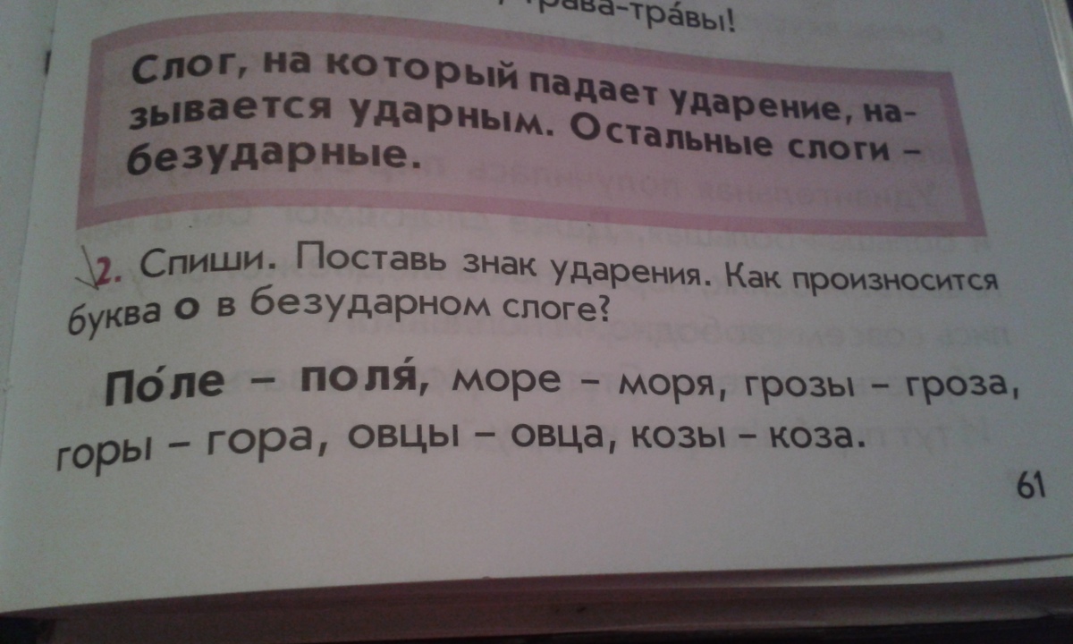 Продолжить предложение на рассвете поднялся ветер. Придумать предложение про ветер. Сложное предложение на рассвете поднялся ветер. Сложное предложение на рассвете поднялся ветер. Туча небо кроет солнце не.