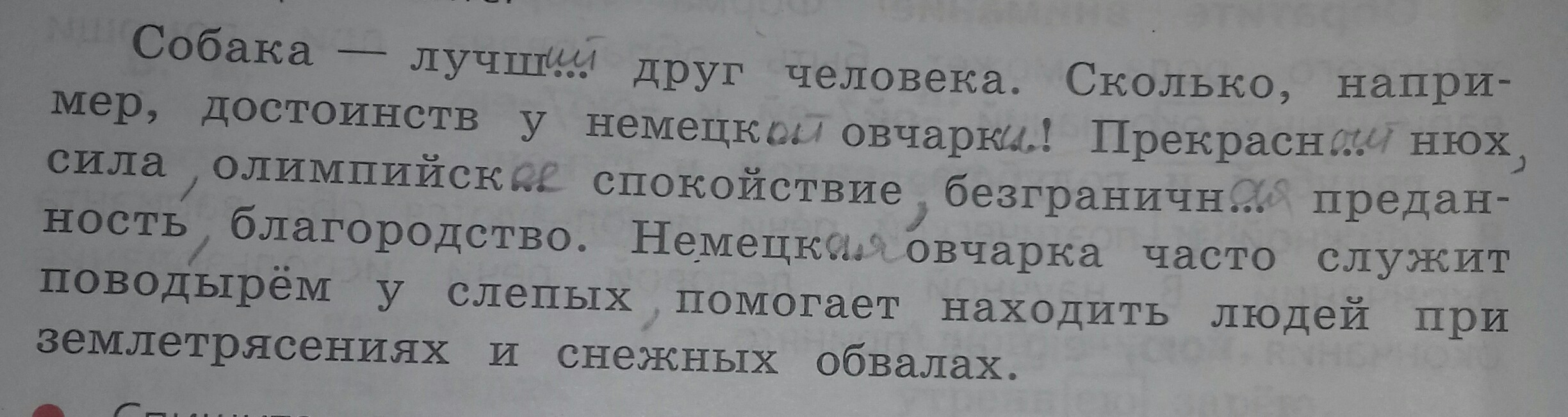 Пожалуйста определить. Определи падеж у кота на спине тают снежинки.