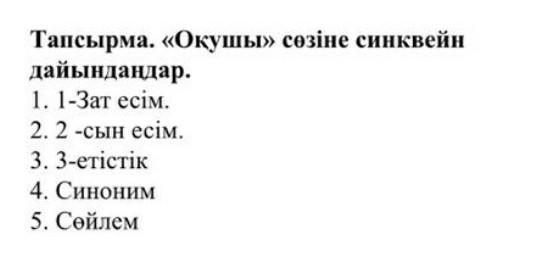 Синквейн про принца. Синквейн Гулливер. Синквейн Гунны.