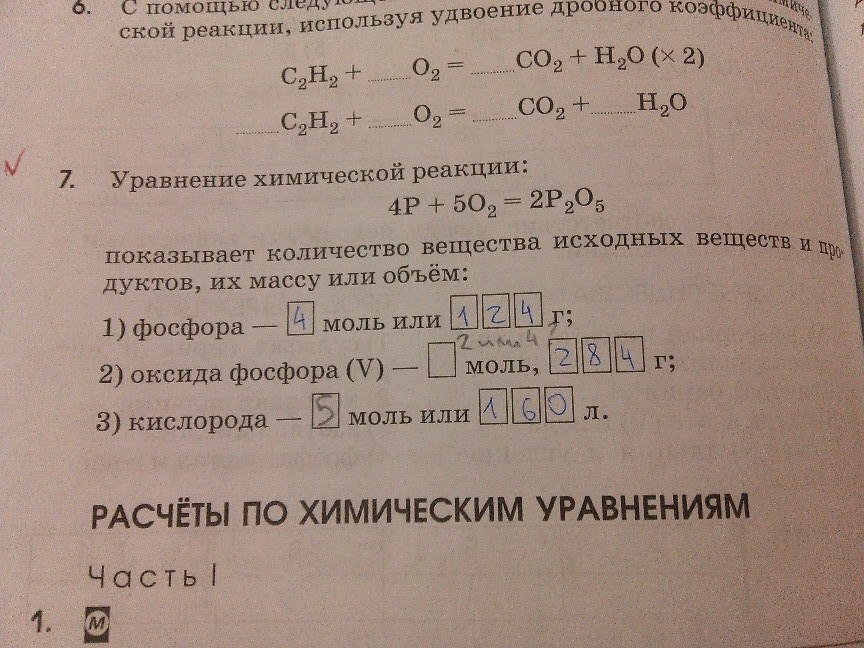 Nh3 сколько моль