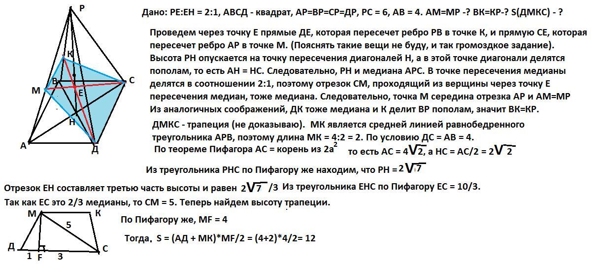 В треугольнике известно что ac 26