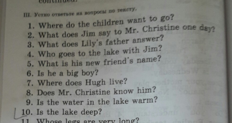 Задайте вопросы по образцу who is she. Задайте вопросы по образцу who is she. Перепишите предложения по образцу she is very good at cooking. Ответь на вопросы пользуясь подсказками. Вопрос who is he.