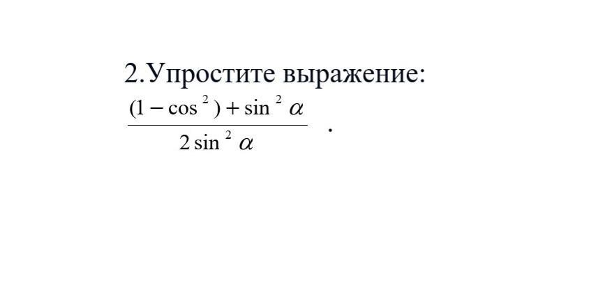 Геометрия 94. 9b+5a-9b 2/b при a 9 b 36. 9b 5a 9b b при a 9 b 36. Найдите значение выражения 9b+5a-9b 2/b при a 9 b 36. 9b+5a-9b2/b при a.