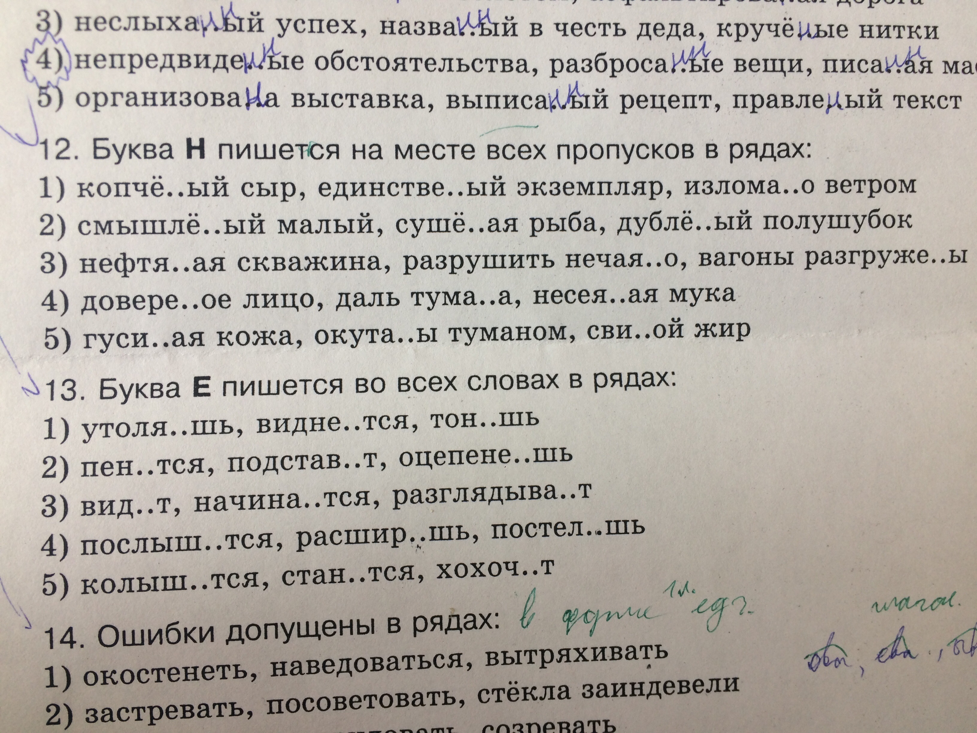 Одна 13 текст. Текст номер 13 текста.