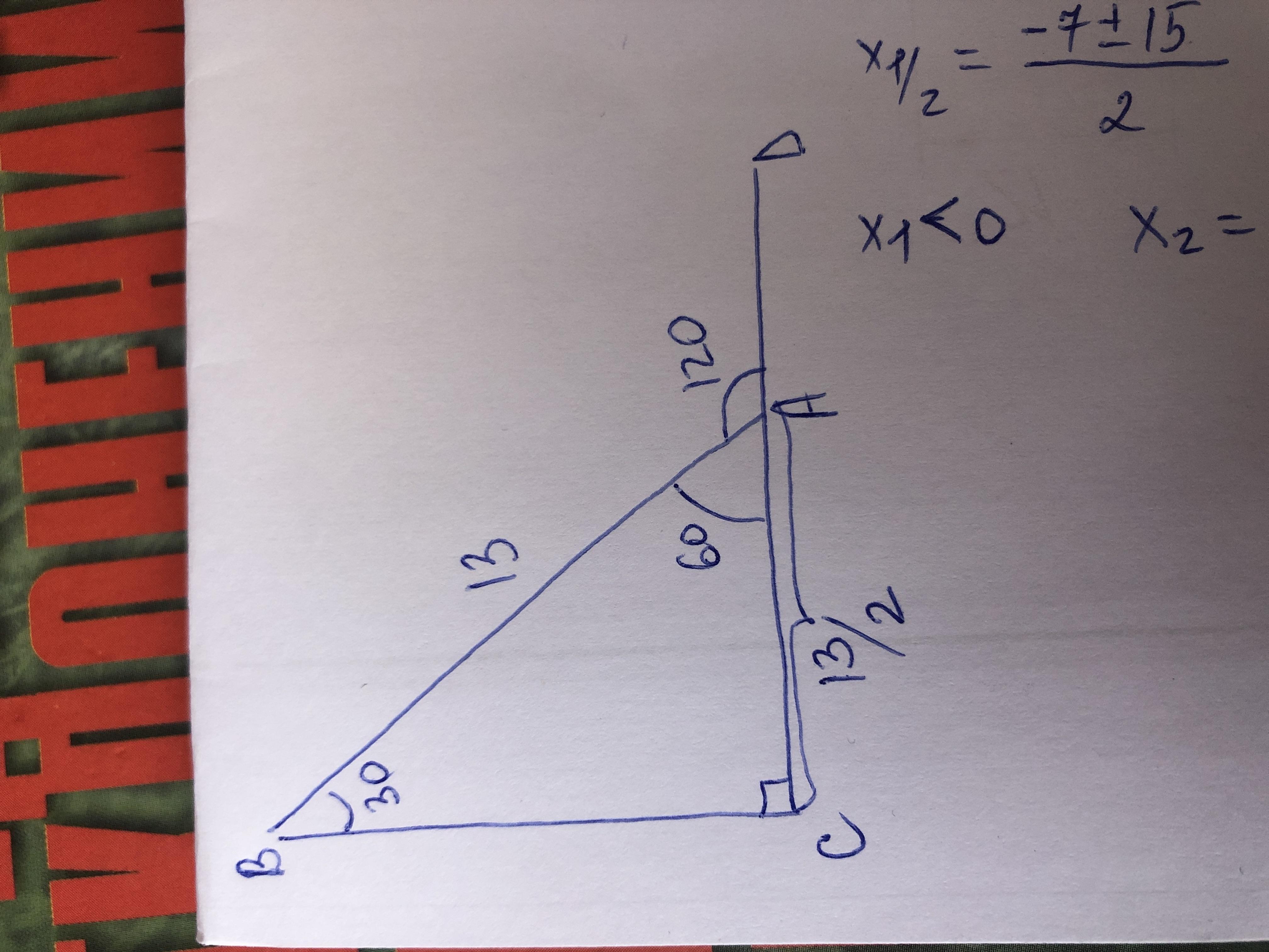 45 угол b 90 угол