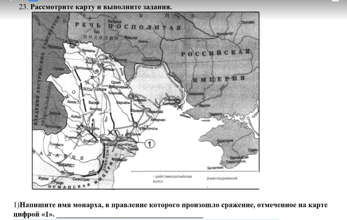 Напишите имя правителя поход войска которого в легенде схемы обозначен буквой б сарай