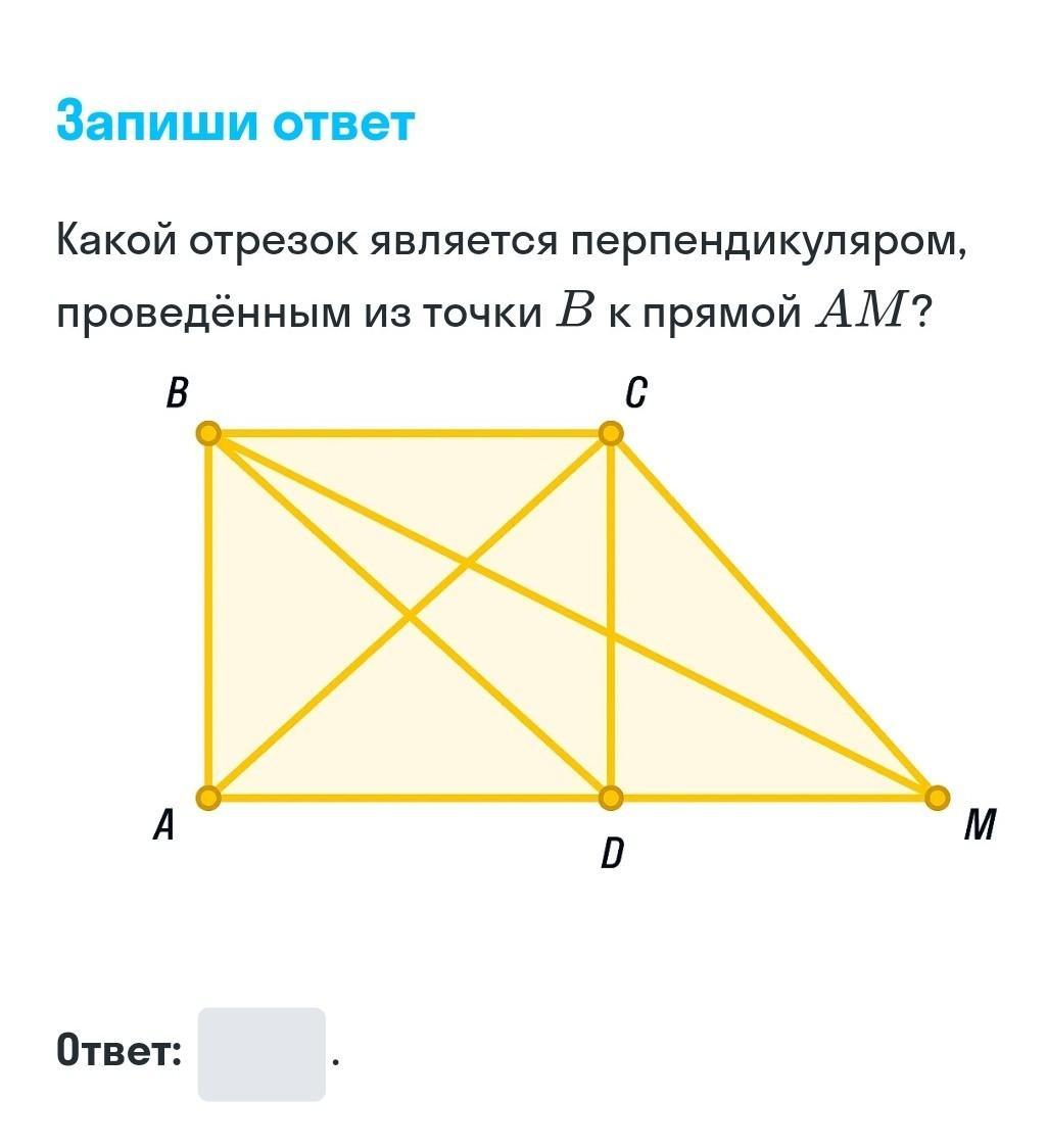 Пользуясь рисунком 26 охарактеризуйте главные газовые мосты какие из них осуществляются с помощью