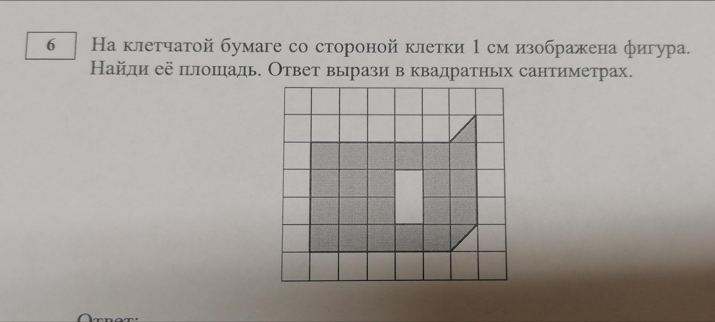 От прямоугольника отрезали квадрат со стороной 3. Как посчитать клетки по диагонали.