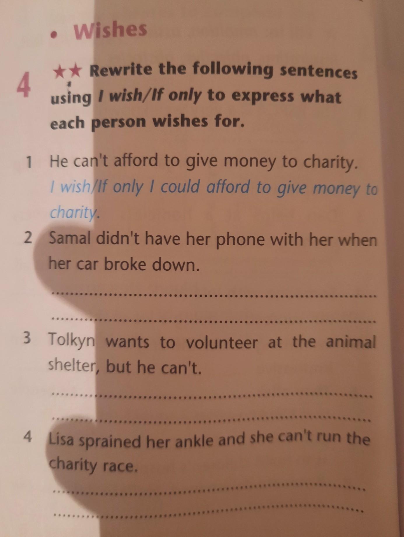 Rewrite the sentences use can t should. Rewrite the following sentences to make rules 5 класс. rewrite the following sentences to make rules перевод. i wish if only правило в английском. make sentences using i wish if only using the information.