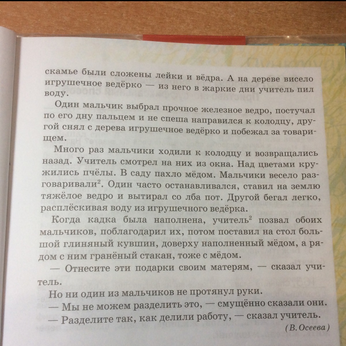 как понять угнцовку. как вы понимаете конец рассказа почему тетя. как вы понимаете конец рассказа почему тетя. смысл финала рассказа. произведение о любви чехова.
