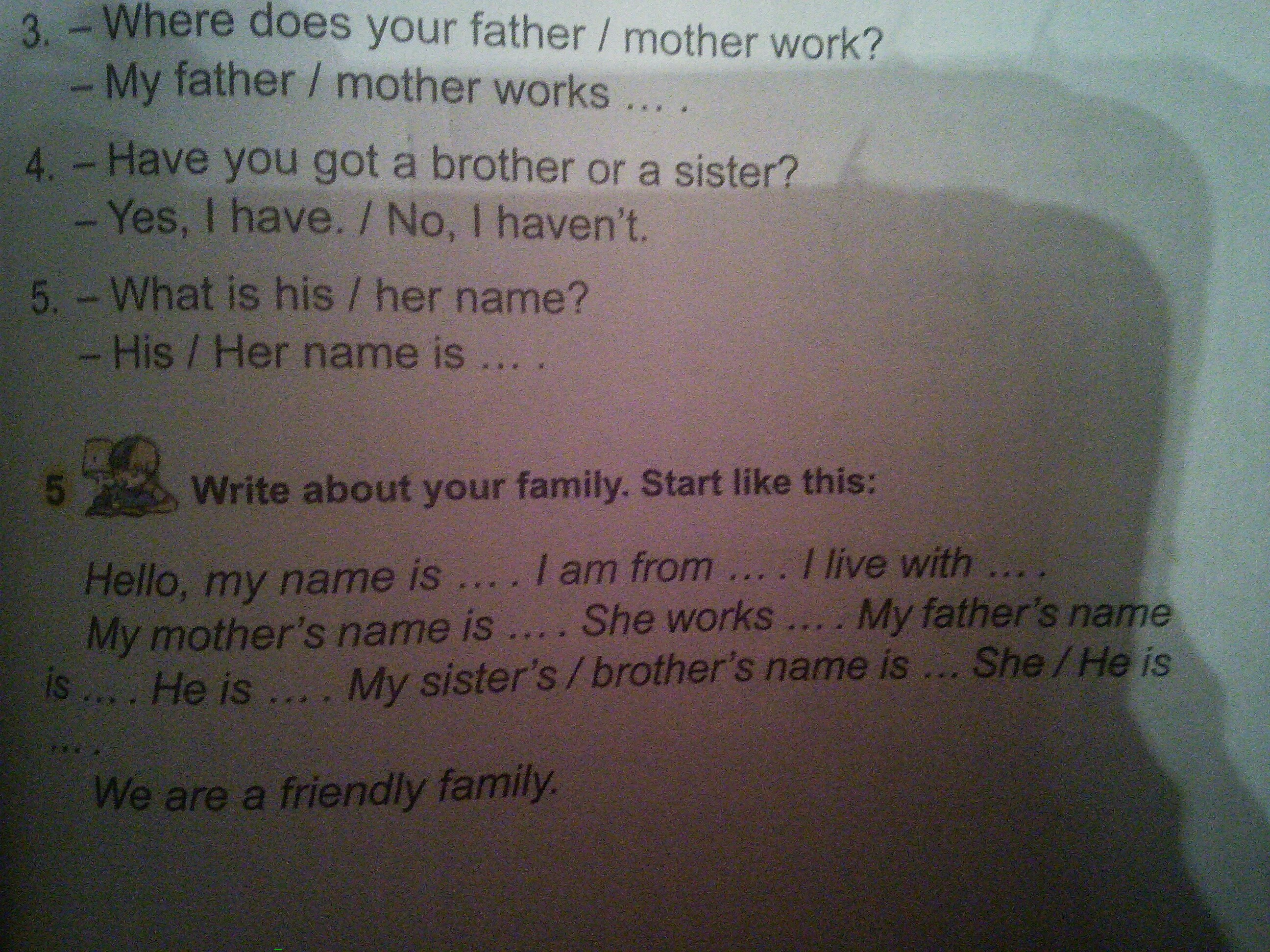 Английские слова father. Father перевод на русский. Нужно слово.