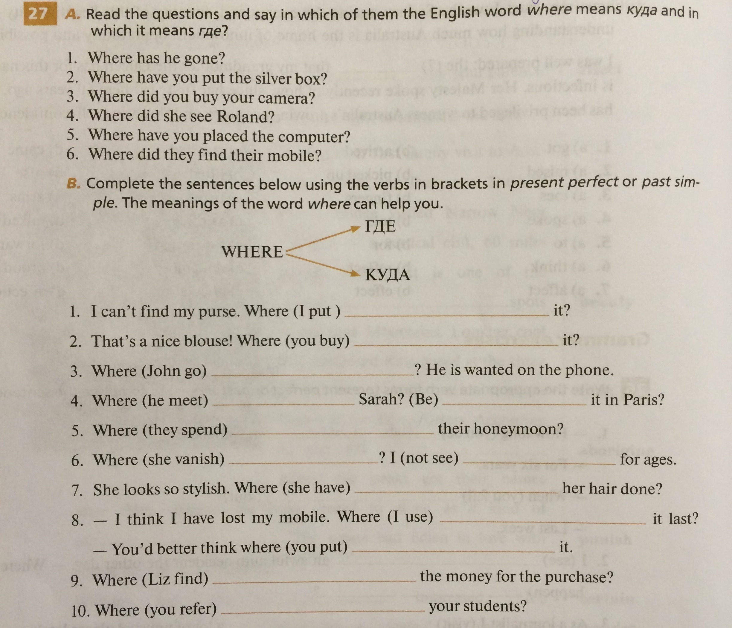 Roni iron. гдз англ 4 класс. английский 4 класс рабочая тетрадь. Now read again and answer where is liz going to go?. правило с where is are.