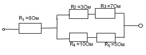 Каково сопротивление участка цепи содержащем три резистора соединенных так показано на рисунке 5 ом