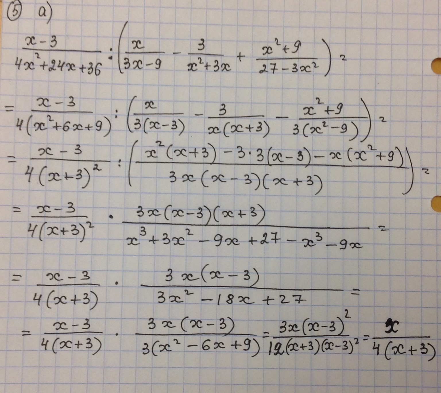 А б 2. 4б. А4 б4. Б. 5*(А+Б)/4*(А+Б).