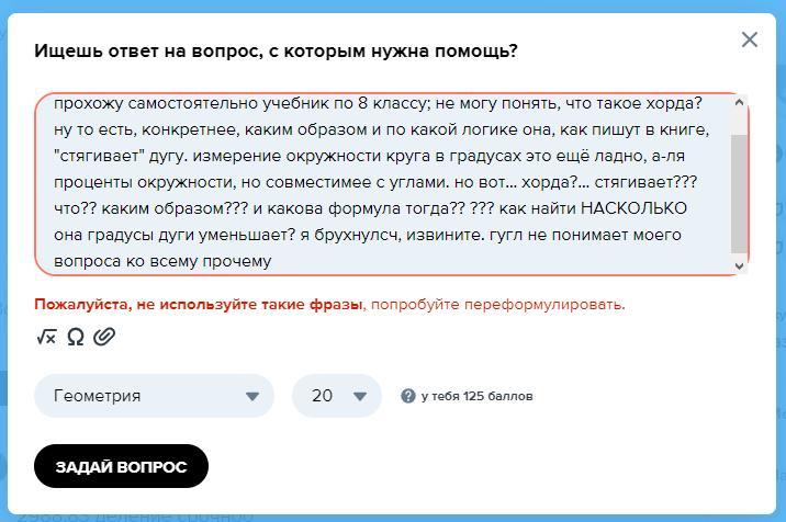 Что давай спрашивай