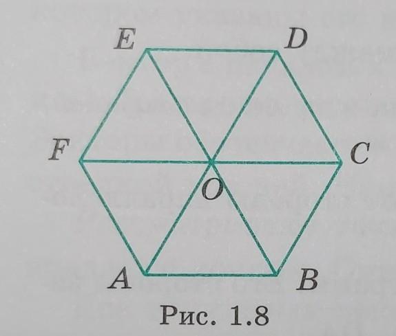 Стороны шестиугольника а б. Шестиугольник. Правильный шестиугольник. Произвольный шестиугольник. Пересечение диагоналей правильного шестиугольника.