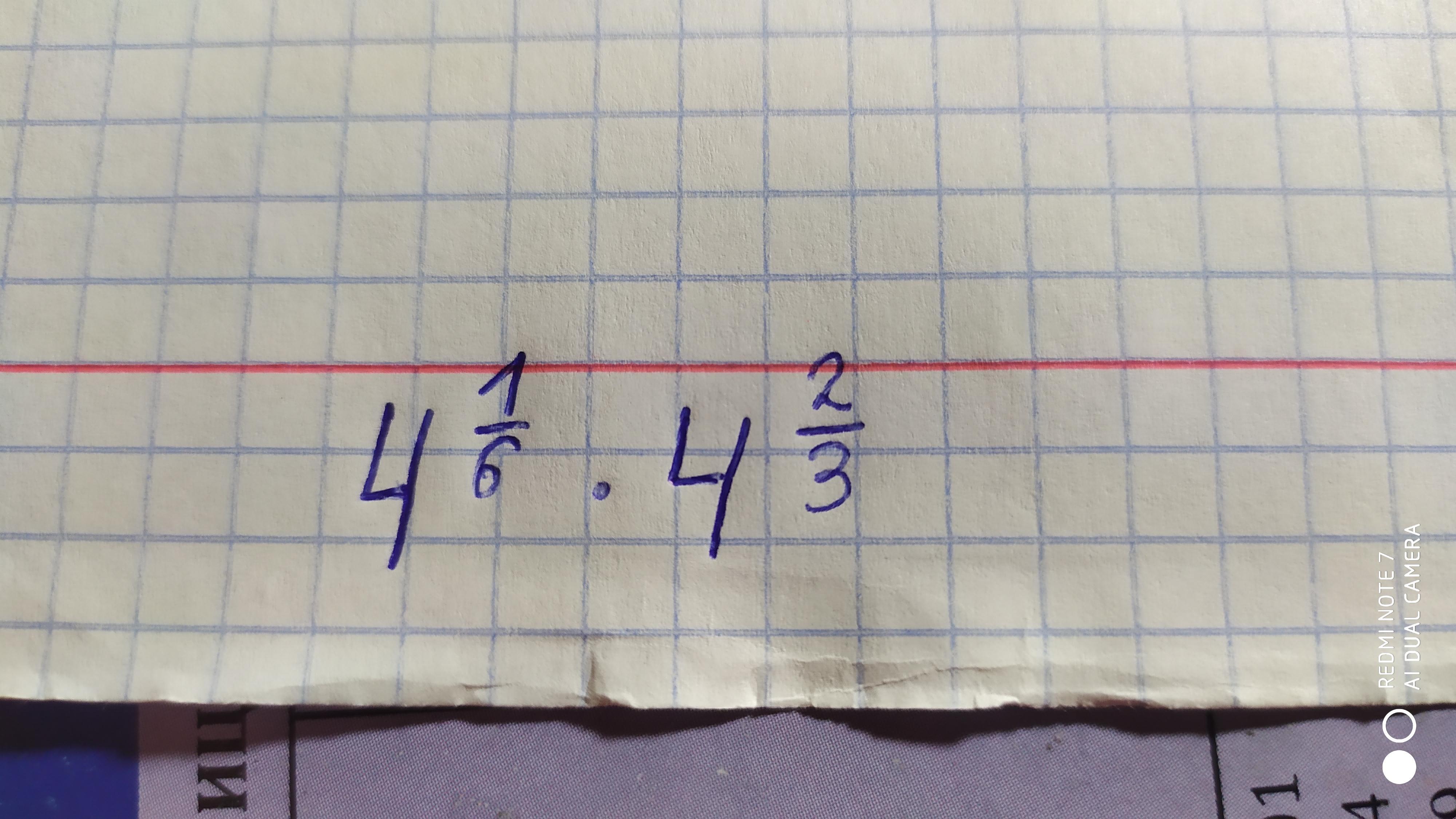1 6 умножить на 12 9. 4х умножить 6х15 4. 35 Умножить на 6. Корень 15 делить на 4.