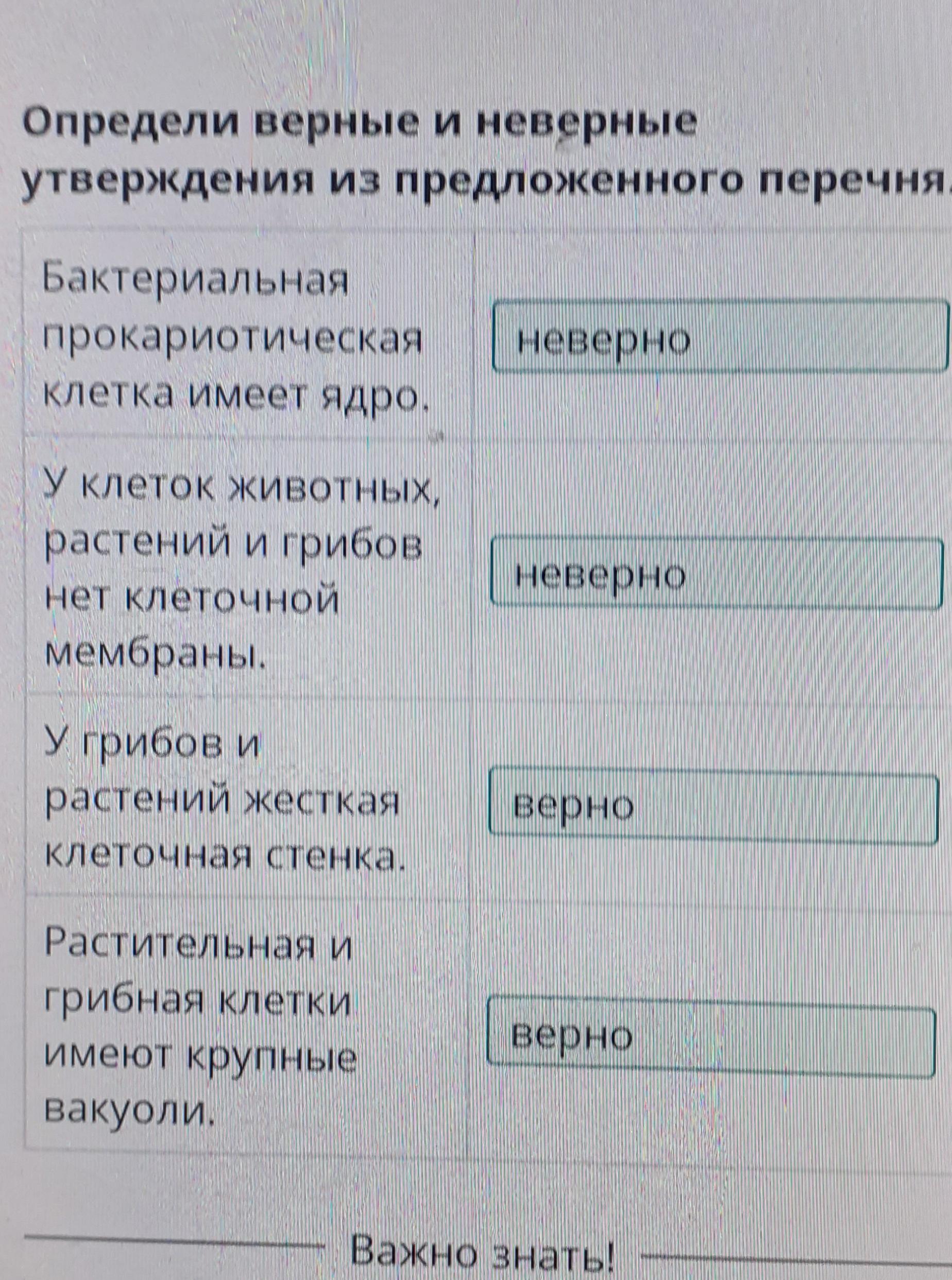 В ящике стола лежит 4 синих и 5 черных ручек выберите верные утверждения