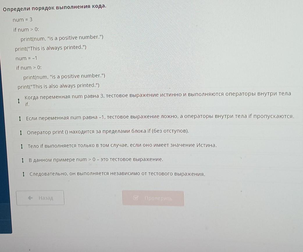 1213.9 код выполняемой