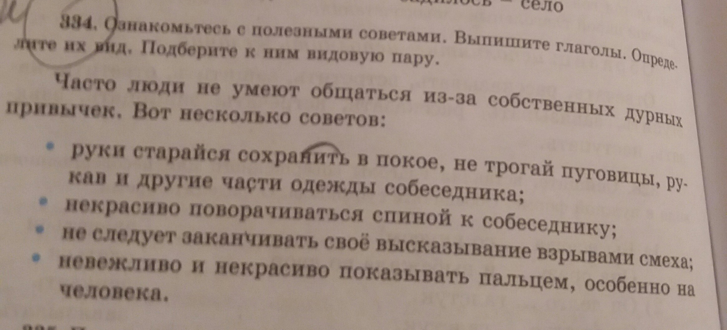 Запишите как вы понимаете две последние строки