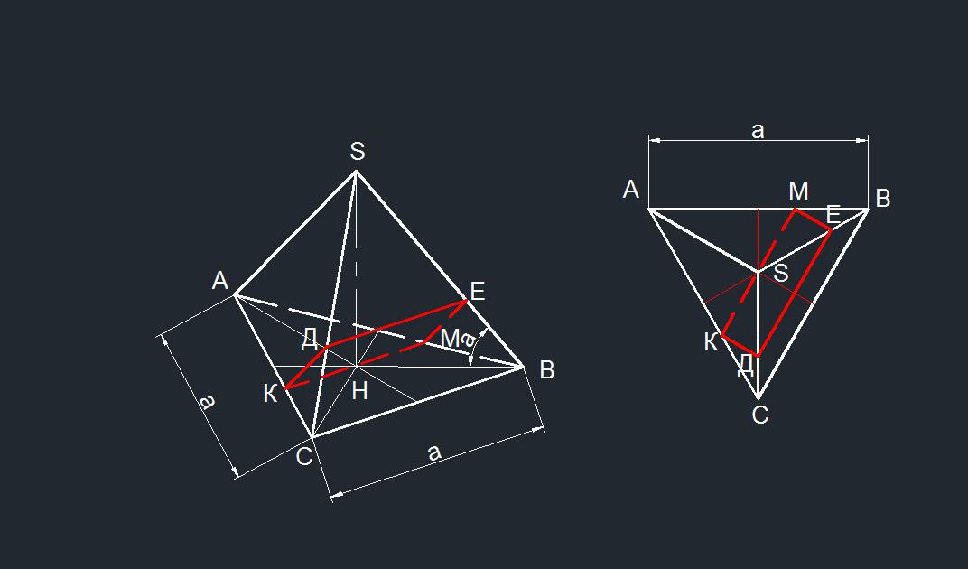 Отрезок so высота треугольной пирамиды. Наклонная треугольная пирамида. Геометрия сечения треугольная пирамида. Скошенная пирамида треугольная. Наклонной трехгранной пирамиды.