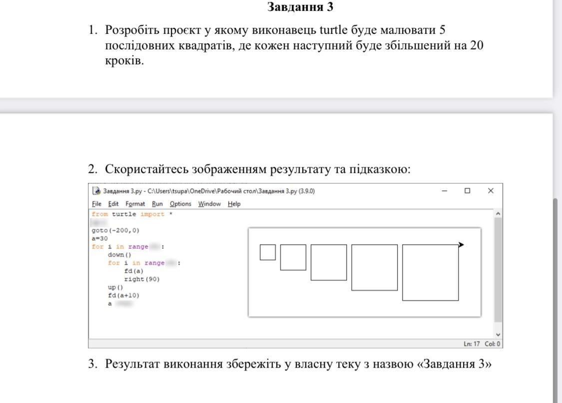 Полный код имени
