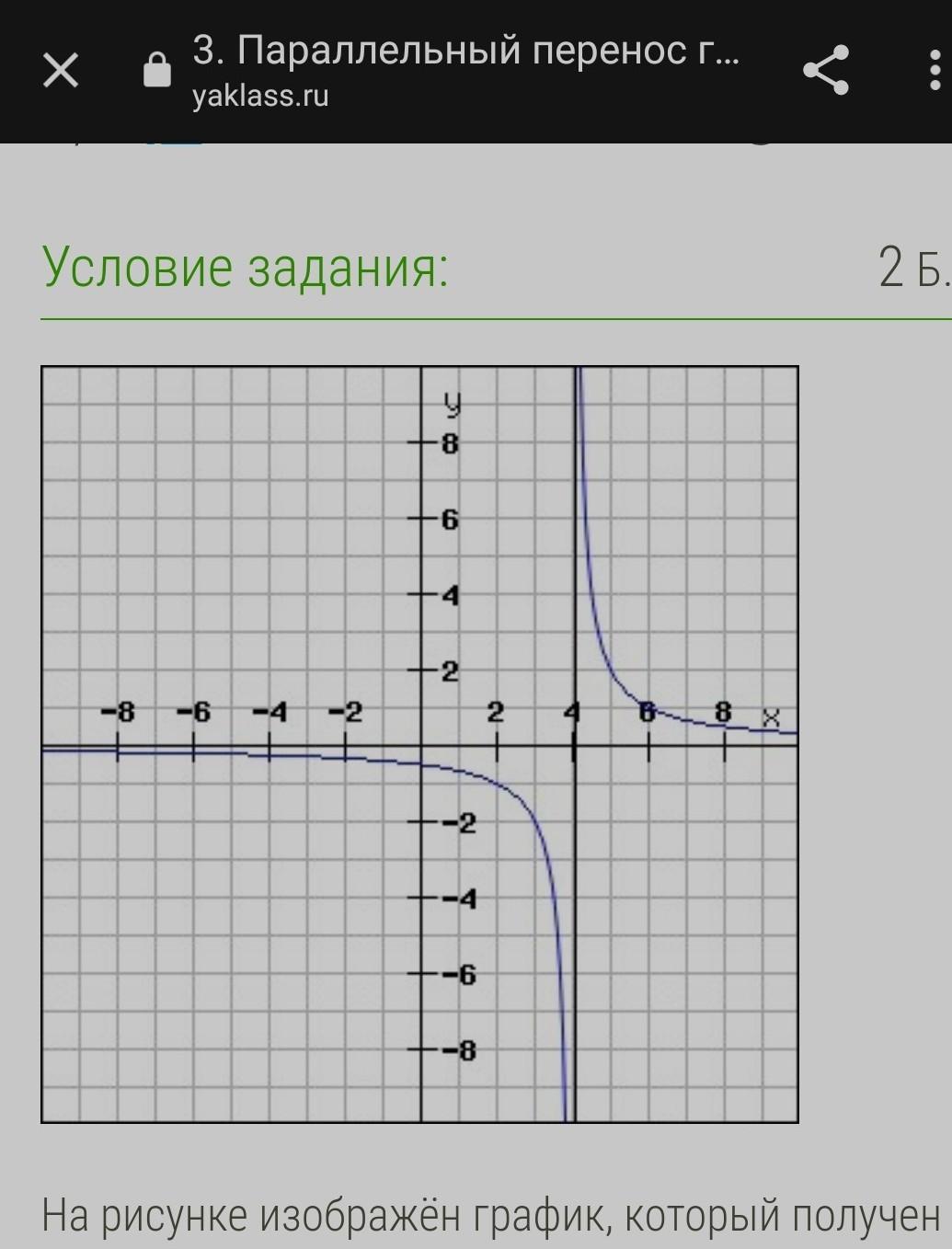 На рисунке изображена схема установки для исследования фотоэффекта какой газ находился в баллоне