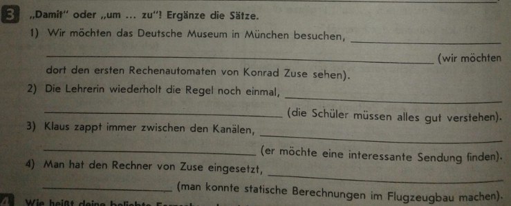 Das richtige. Конструкция um zu damit. Damit um zu разница. Aufgabe 3 bilde aus den Wortketten Satze ответ. Входной тест по немецкому языку 6 класс erganze die Satze ответы.