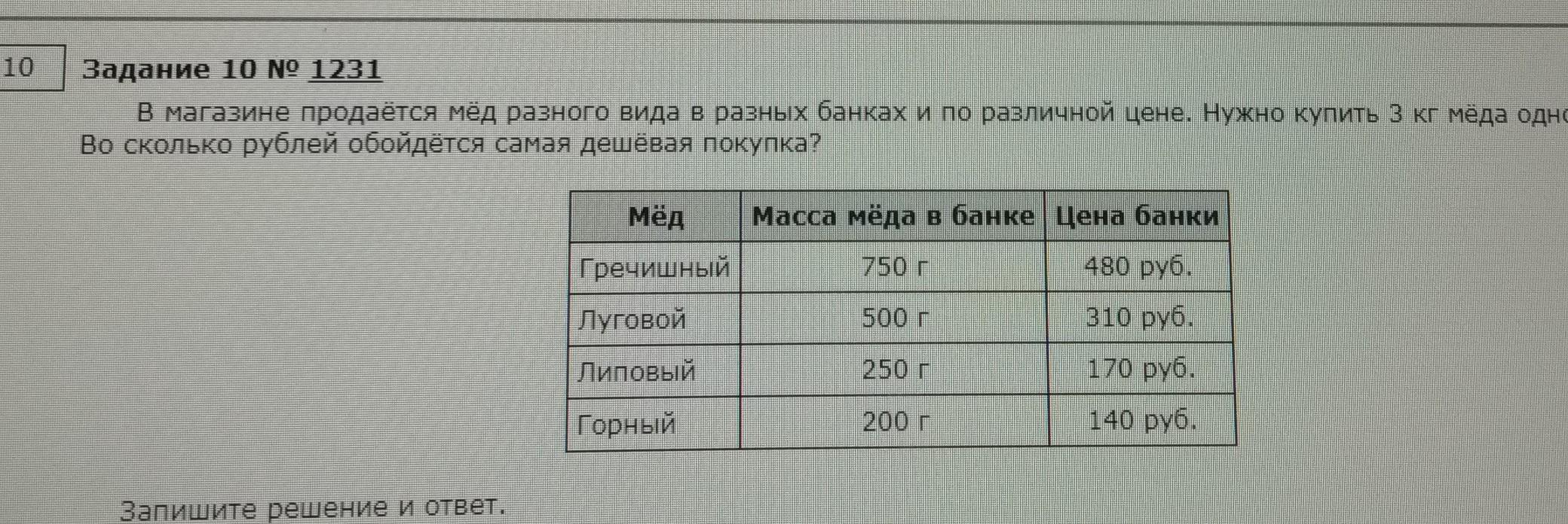 Нужно Купить 120 Кг Стирального Порошка Данные