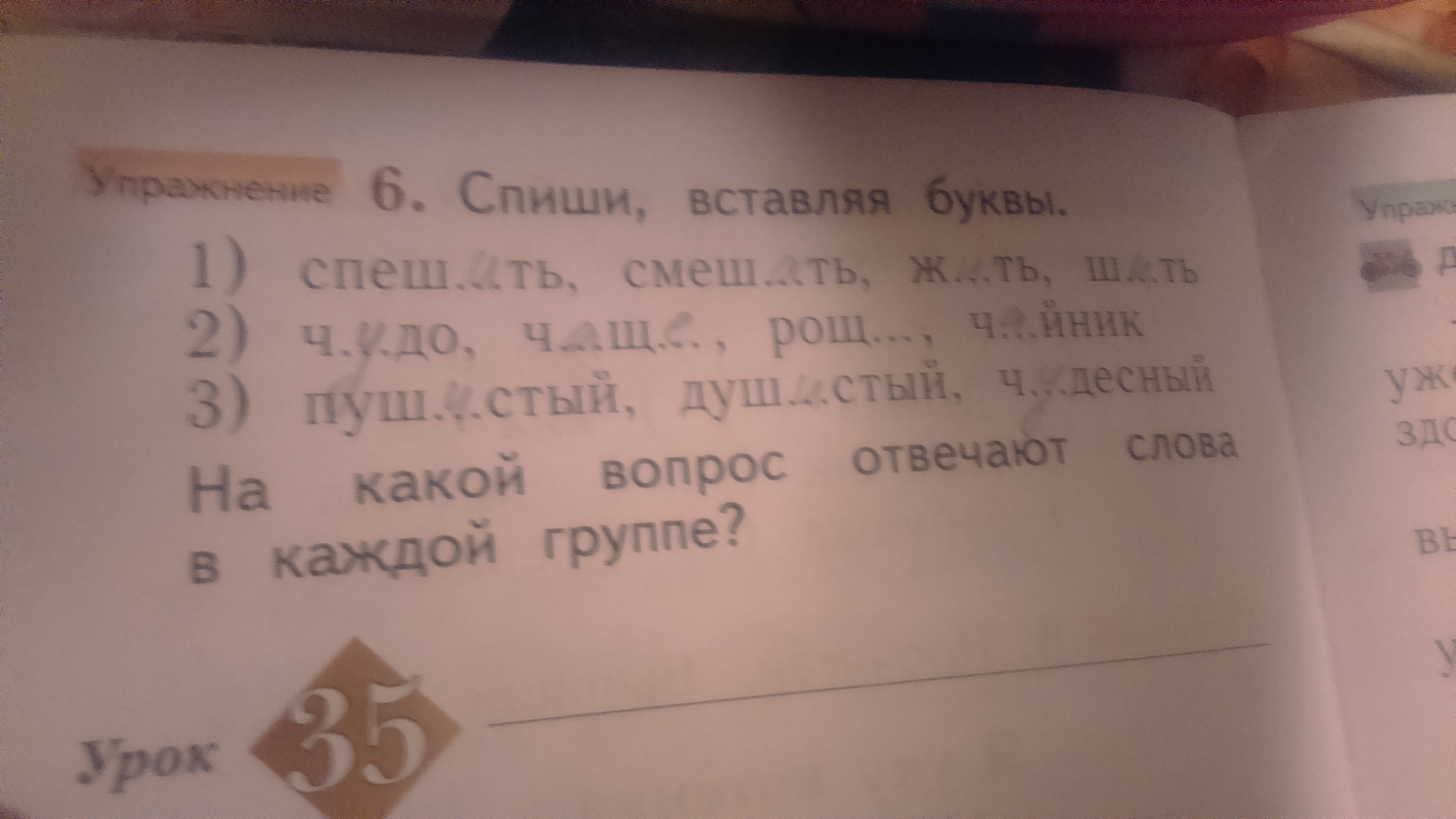 Генератор фанфиков, идей - онлайн нейросетью Robotext.io