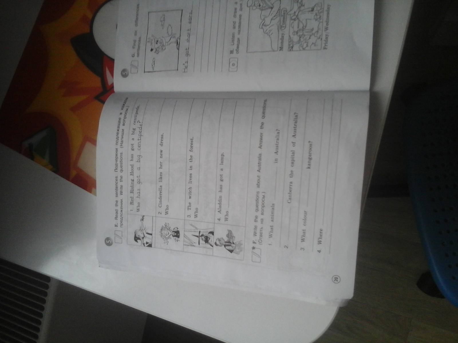 Спиши. Составь из слов предложение подчеркни подлежащее и сказуемое. Подчеркни подлежащие в каждом предложении. Списывание предложения подлежащее и сказуемое части речи. Спиши подчеркни подлежащее и сказуемое обозначь части речи.