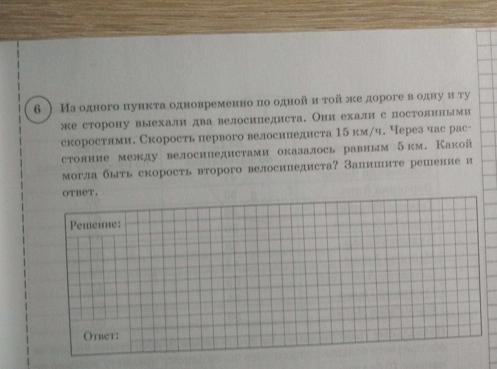 Прохладную тишину утра впр 5 класс ответы