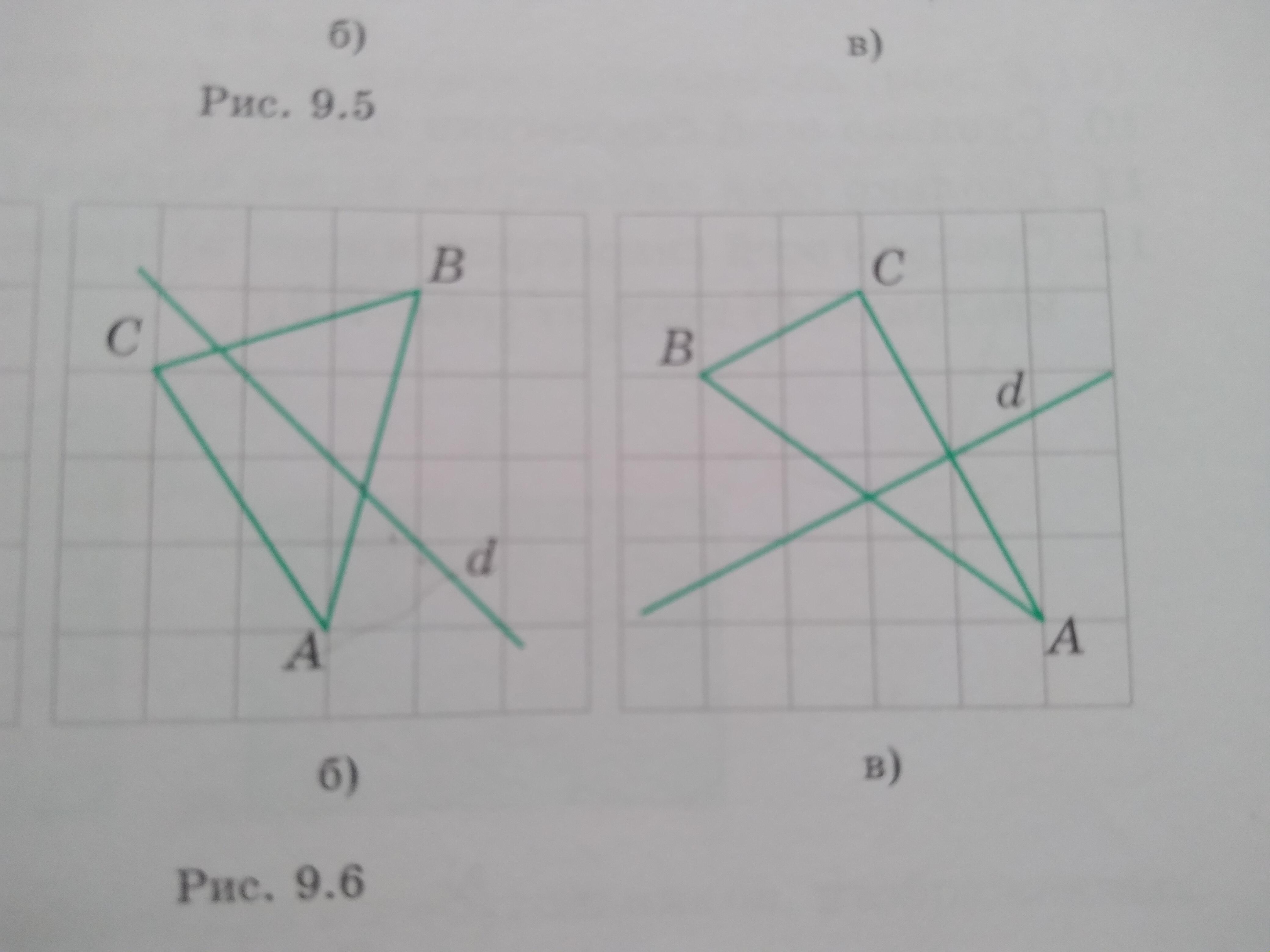 На одном из рисунков изображены два треугольника симметричные относительно прямой k
