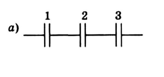 Определить заряд батареи конденсаторов соединенных так как показано на схеме
