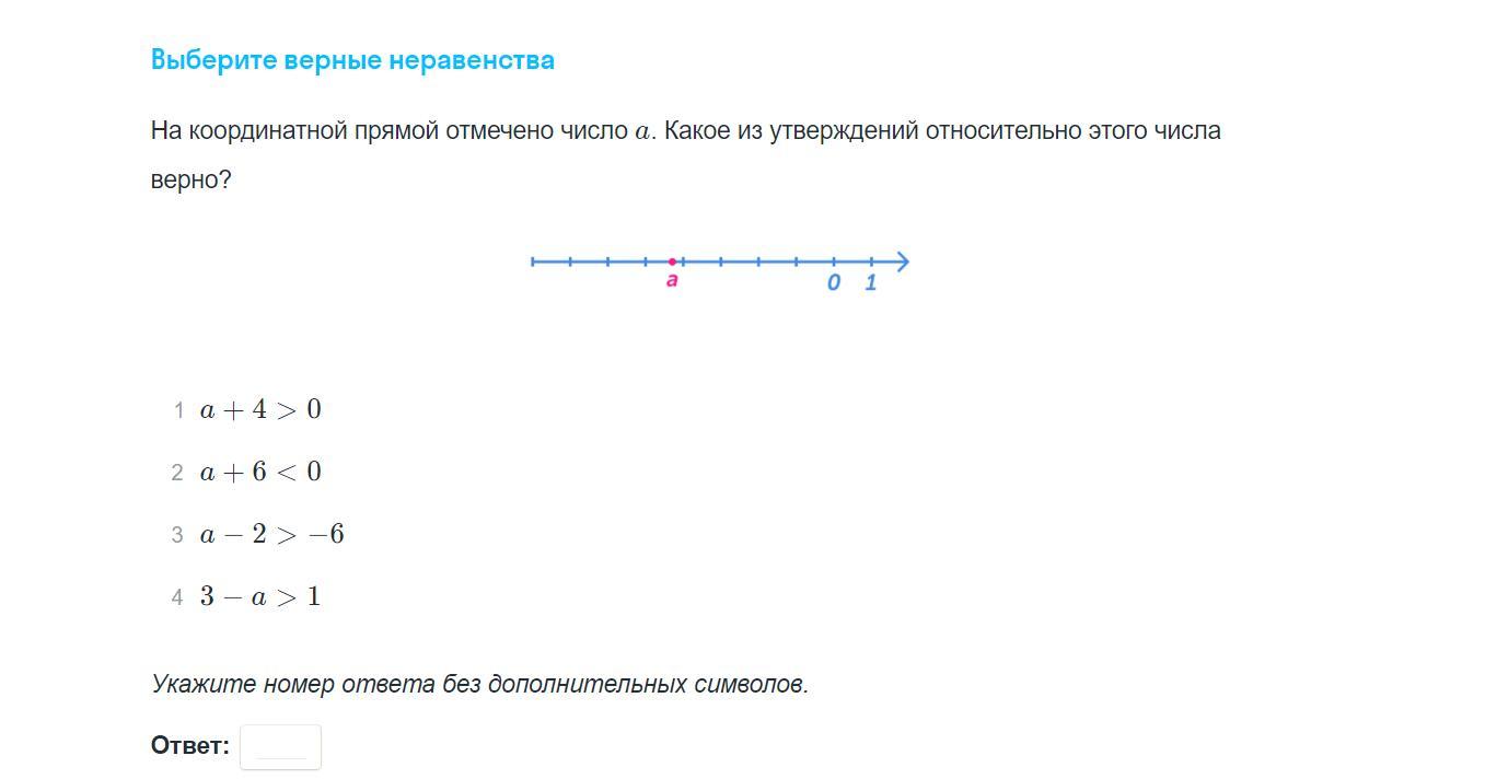Укажите какое из утверждений является верным