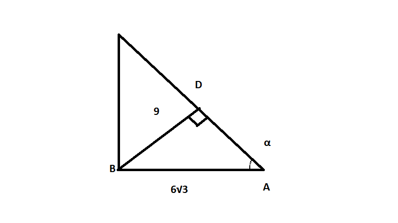 Найдите острые углы треугольника авс 60