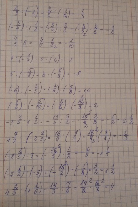 Вычислите v и s